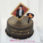 オーダーメイドケーキ