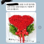 お花認証ショット