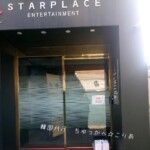 ケーキ認証ショット