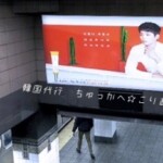 地下鉄広告